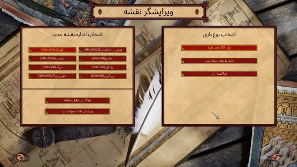 دوبله فارسی جنگ های صلیبی Stronghold Crusader Defenitive Edition