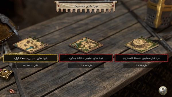 دوبله فارسی جنگ های صلیبی Stronghold Crusader Defenitive Edition