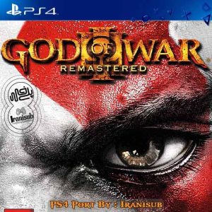 دوبله فارسی خدای جنگ 3 Remastered برای PS4