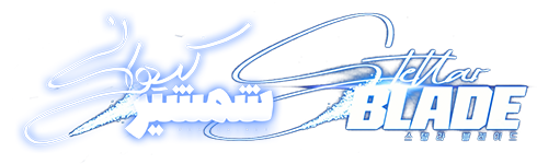Stellar Blade