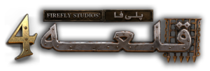 لوگو دوبله فارسی قلعه 4 - دوبله فارسی Stronghold 4