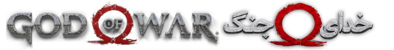 God of War 2018